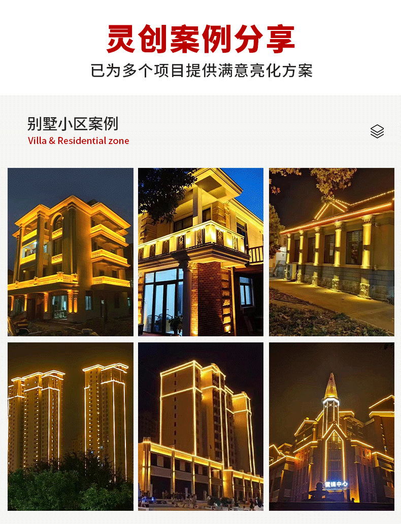 led瓦楞灯新款太阳能古建筑寺庙凉亭瓦片灯户外防水屋顶屋檐灯详情4