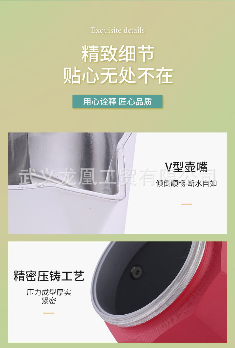 厂家意式摩卡壶木纹手柄咖啡壶经典家用简约煮咖啡器具现货批发详情11