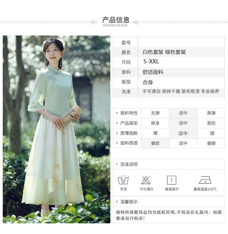 国潮国潮民国风夏季女修身旗袍上衣薄款汉元素汉服套装文艺气质唐装茶艺服国潮详情8