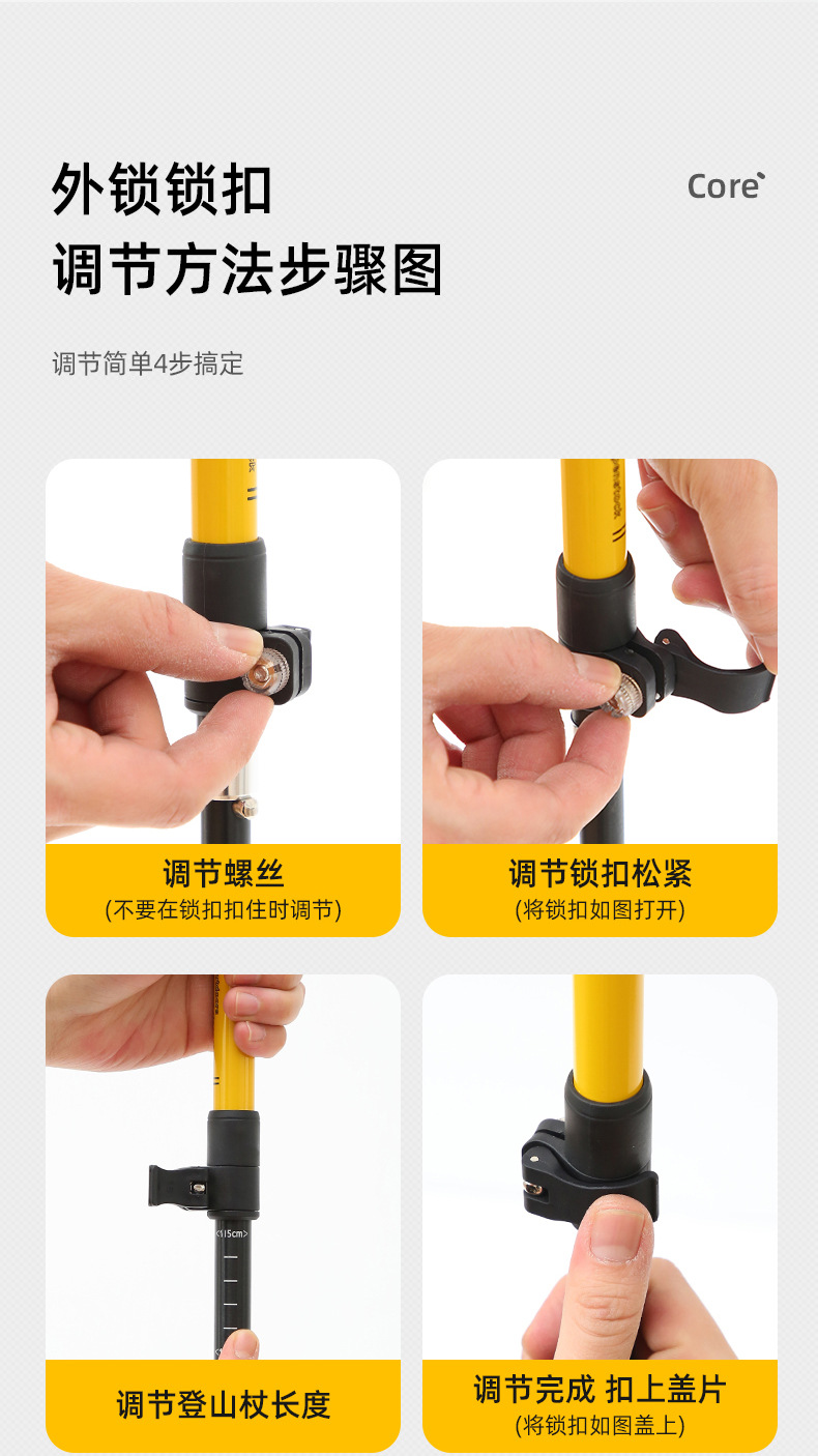 登山杖手杖专业户外折叠爬山杖碳素超轻伸缩徒步装备防滑拐棍滑雪详情18