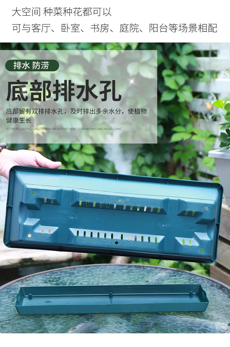 阳台长方形种菜盆种菜神器家庭阳台蔬菜草莓盆栽专用箱特大号花盆详情4