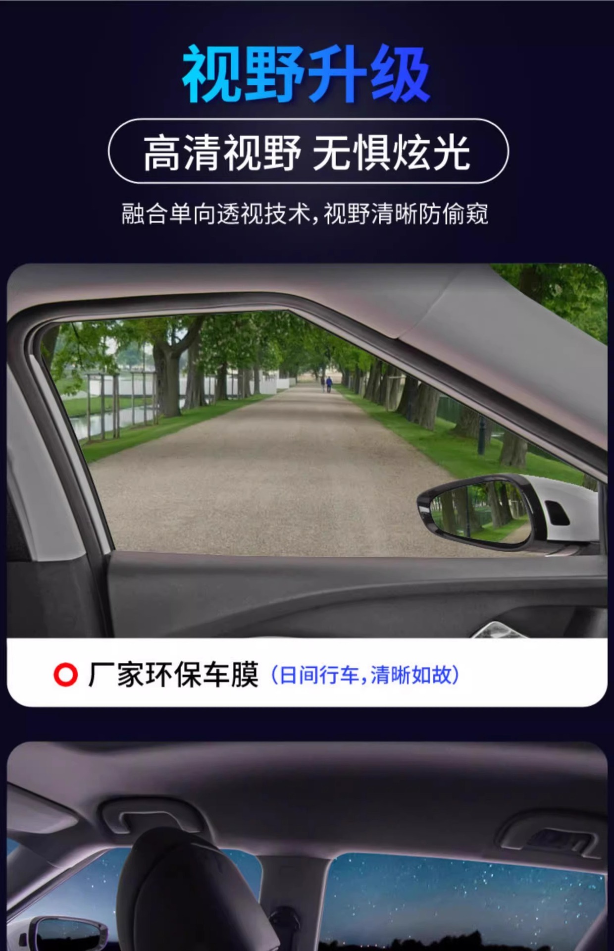 Automotive special heat insulation film, roll-shaped engineering moisture-proof isolation film pic 12