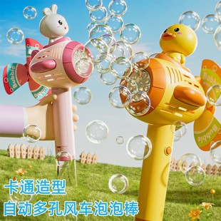 网红卡通泡泡枪玩具电动灯光全自动泡泡机爆款儿童手持不漏泡泡机详情3