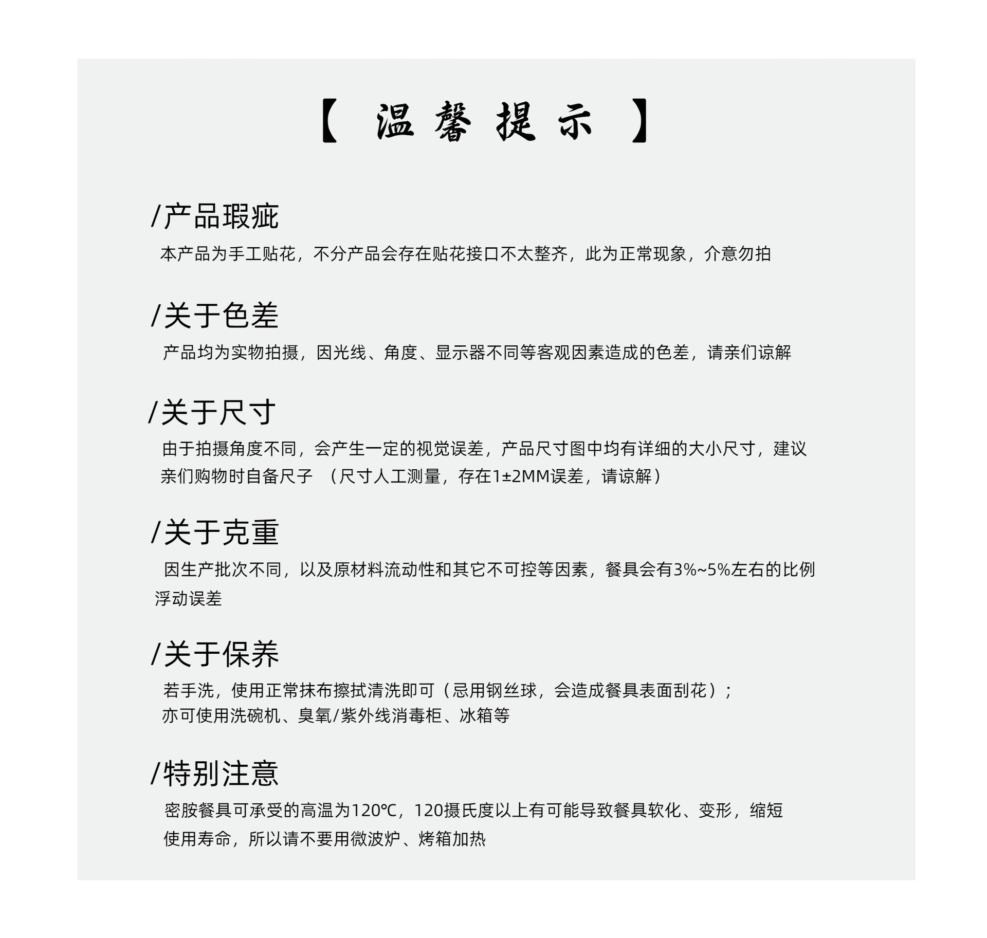 白色盘子密胺餐具圆盘平盘密胺餐盘商用快餐盘圆形西餐盘圆碟批发详情33