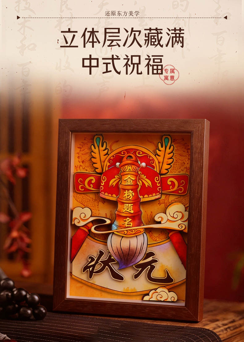 纸喜爱立体纸艺相框画蝉形浮雕艺术画纸雕拉菲草刮刮卡详情7