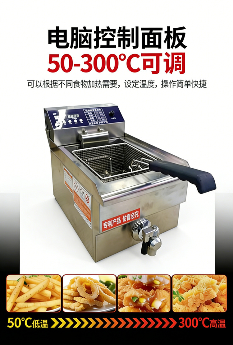 Direct sales from the source factory of stainless steel desktop single-cylinder fryers with lifting capacity and intelligent electric fryers for commercial use pic 5