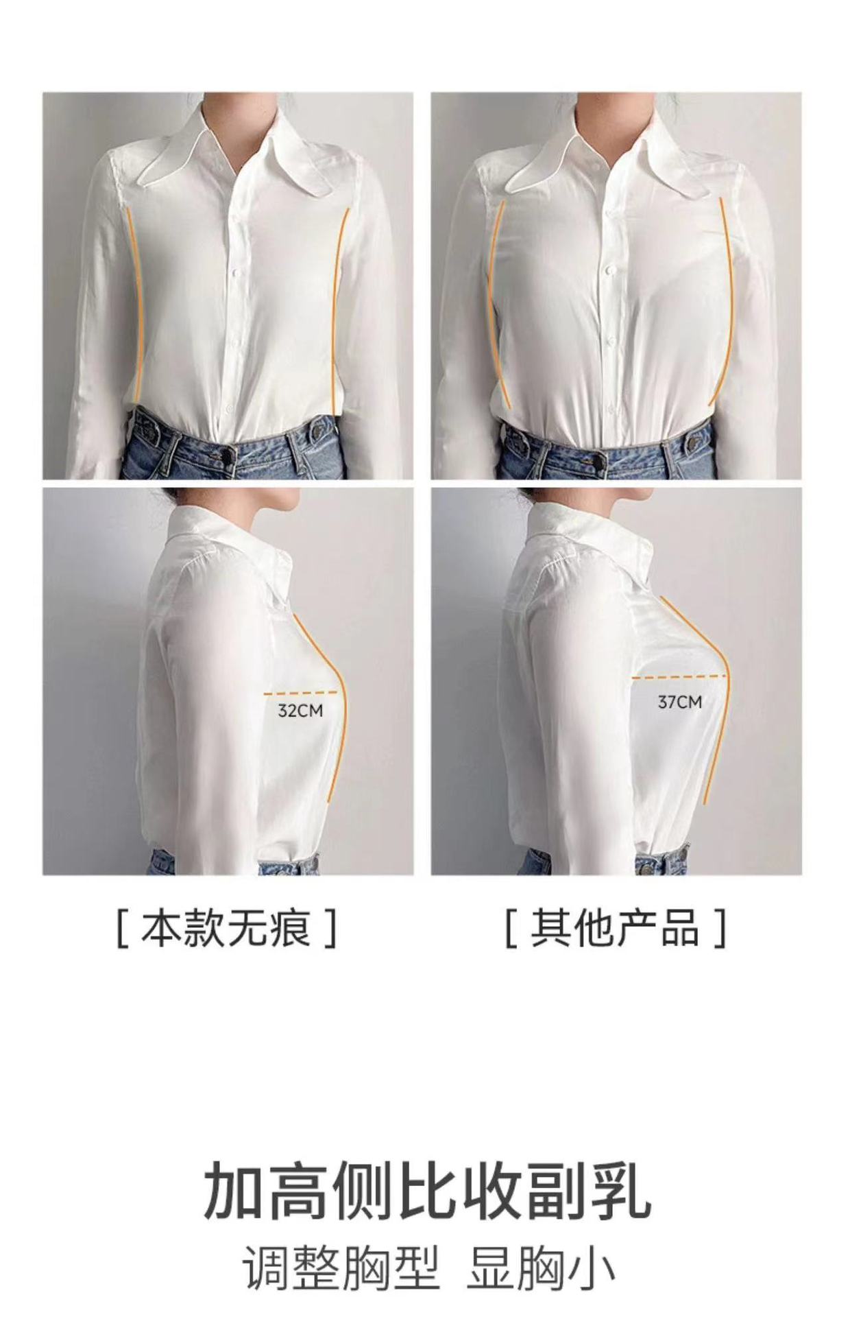 This thin bra is designed to make the breasts look smaller, tuck in the secondary breasts, gather together without a trace, and have an upper support to correct the breasts without a steel ring. It makes the breasts look smaller in summer pic 4