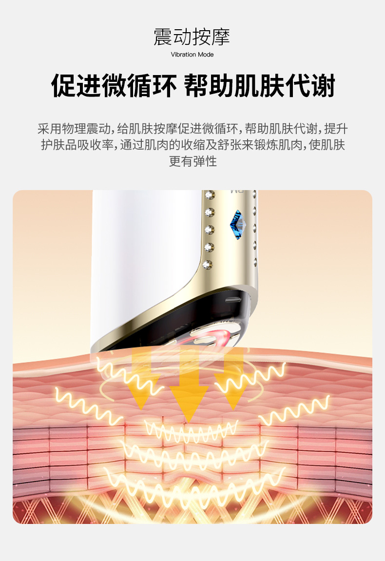 shanilak   电动彩光EMS居家脸部护理淡化皱纹紧致皮肤电子美容按摩仪磨具详情10