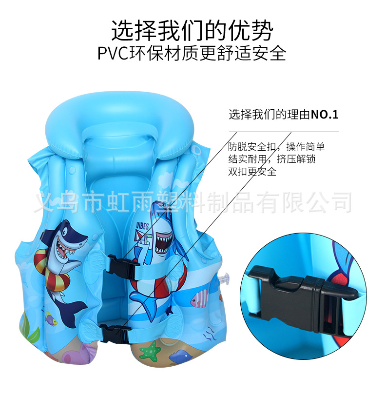 儿童游泳大浮力背心中小童通用初学者游泳装备专业充气马甲救生衣详情6