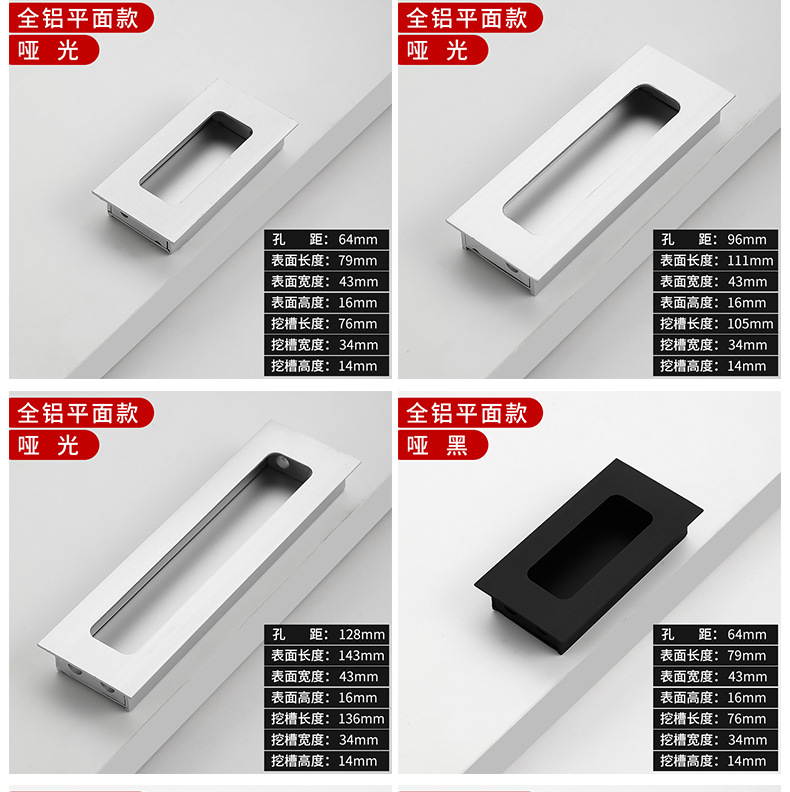 Modern and simple built-in hidden drawers with concealed handles, wardrobes and cabinets, sliding door handles, and aluminum alloy buckles pic 11