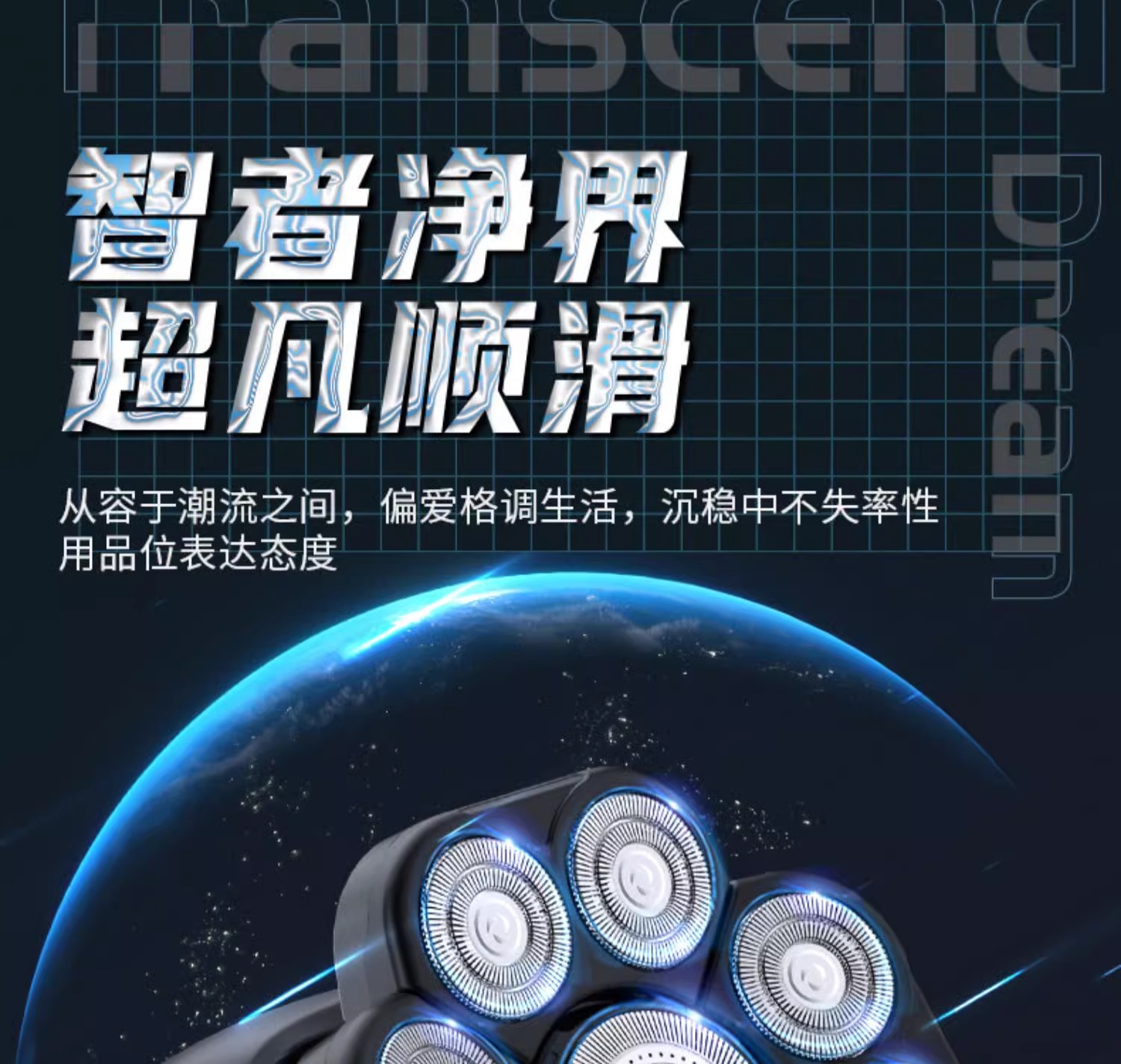 9D刀头剃须刀电动男士光头神器剃光头专用多功能刮胡刀新款全自动详情3