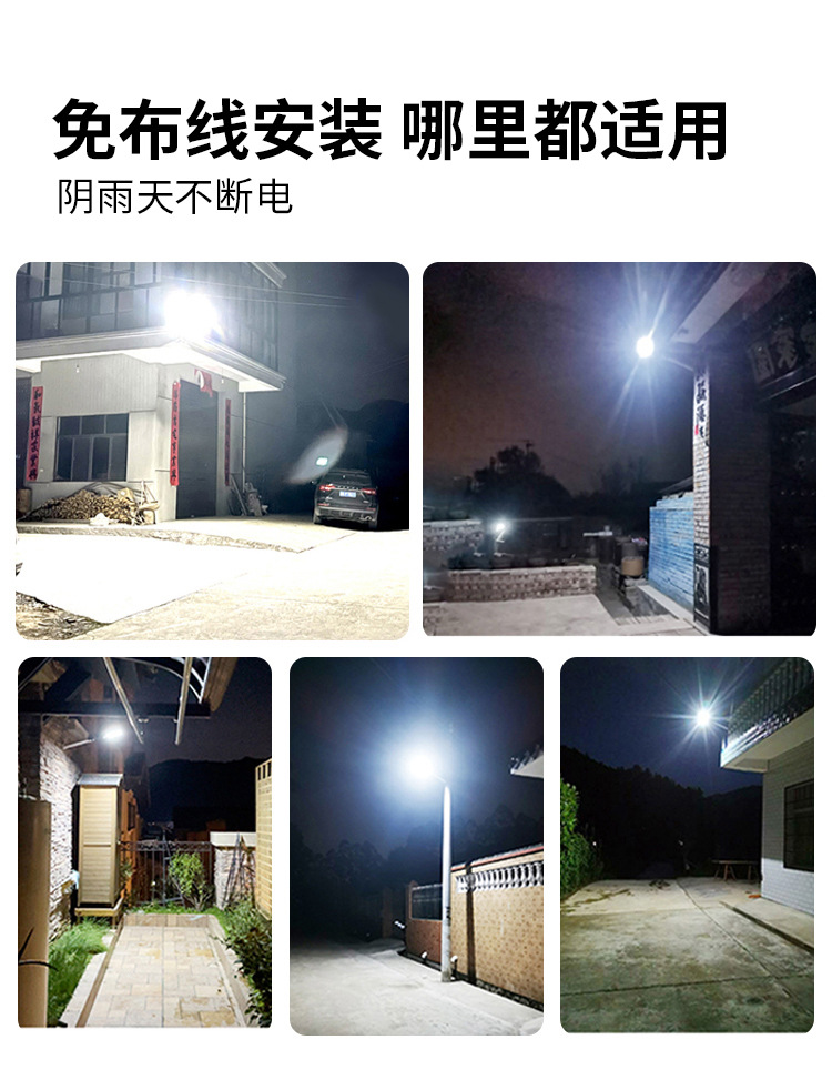 跨境太阳能灯 户外庭院灯新农村家用院子照明灯防水LED一体道路灯详情16