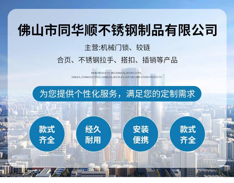 厂家现货特价随意停定位止动平开合页多规格可调扭矩阻尼铰链转轴详情3