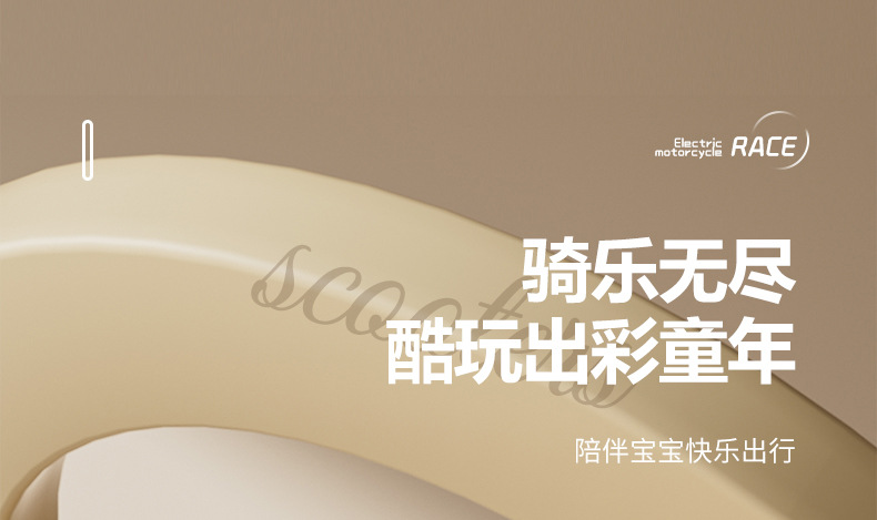 儿童滑板车2-3-6岁8三合一男女宝宝溜溜可坐可骑滑滑车小孩踏板车详情1