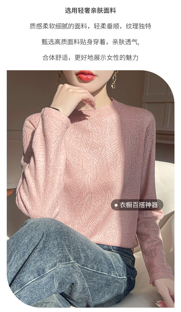舒适薄款精纺羊毛欧根纱半高领女士打底衫春夏新款提花长袖上衣潮详情6