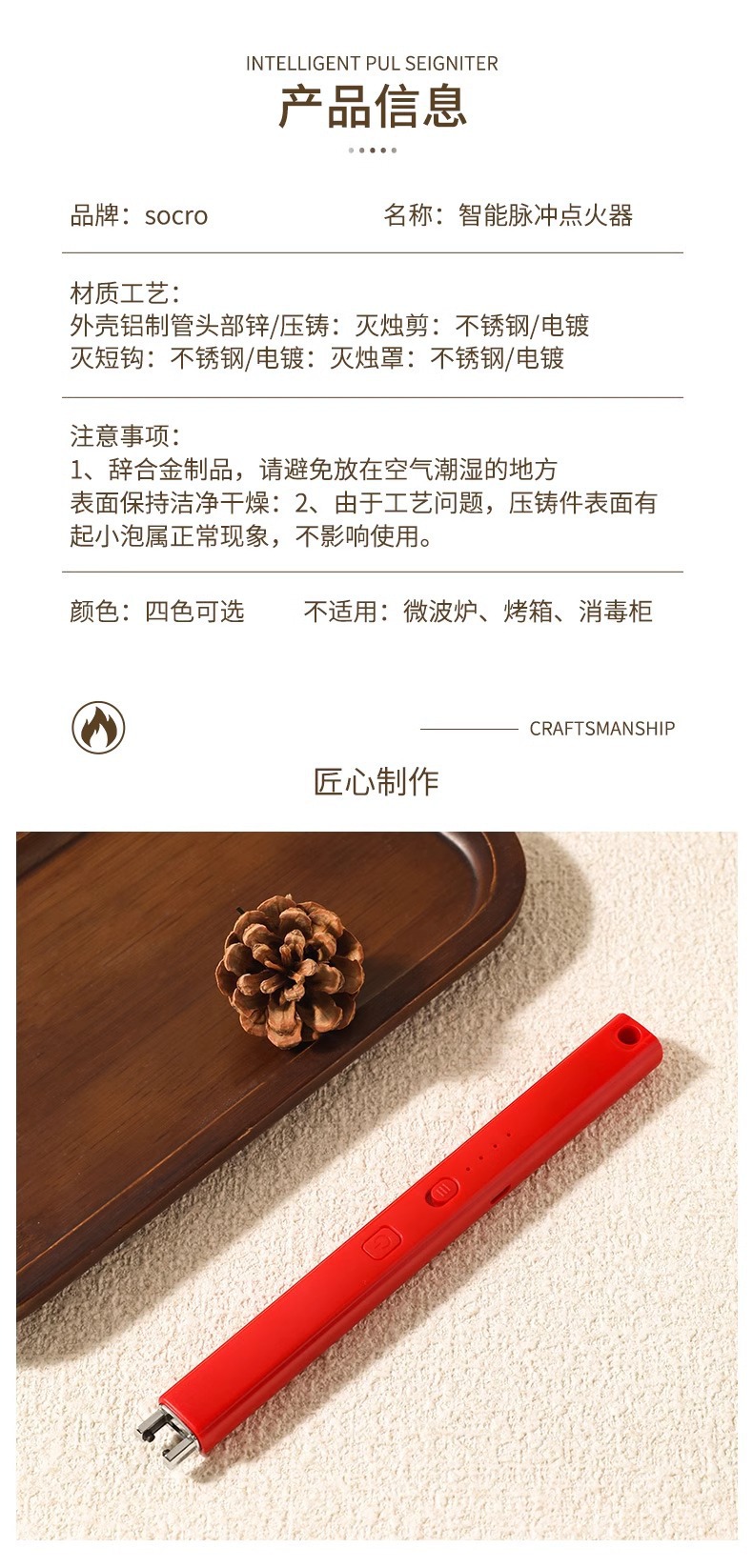 厨房点火器脉冲蜡烛电子煤气香薰点火棒家用充电款打火机长手柄详情10