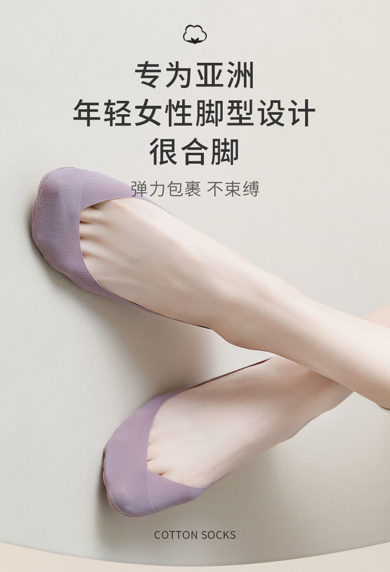 冰丝船袜女秋薄款防滑脱防掉跟浅口隐形袜纯棉底高跟鞋单鞋短袜子详情13
