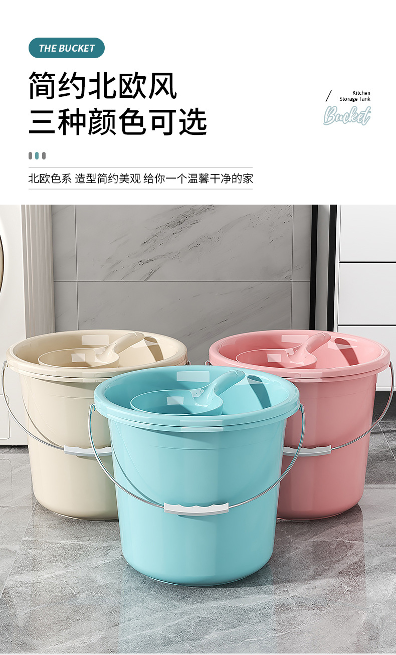 水桶加厚带盖洗衣桶 家用塑料桶学生宿舍洗澡桶 大容量储水桶批发详情17