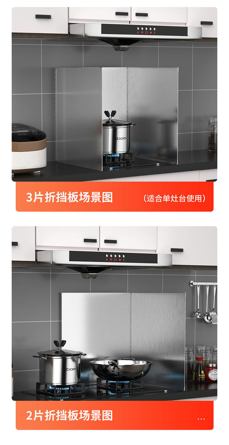 Customized stainless steel oil shield for kitchen, high-temperature insulation board for household gas stove, and oil splash prevention baffle for stir-frying pic 6