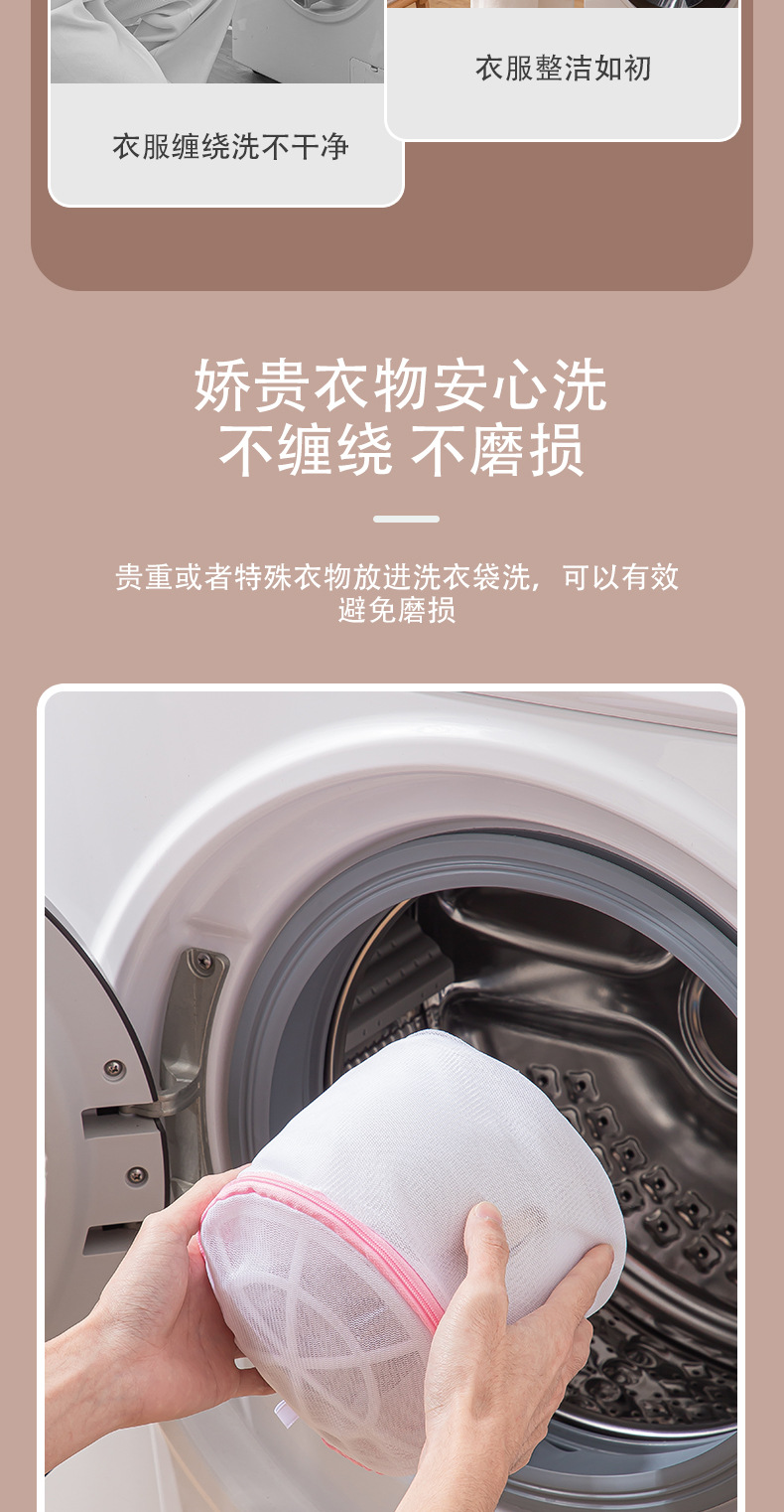 护洗衣袋洗衣机机洗专用网袋洗毛衣衣服内衣羽绒服网兜大号防变形详情3