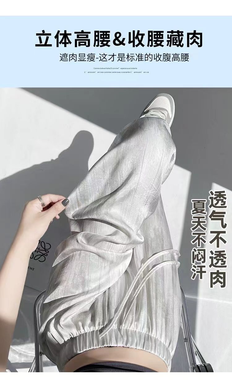 冰丝醋酸缎面扎染阔腿裤 女夏季宽松直筒垂感休闲裤 一件代发 轻松打造时尚休闲风详情20