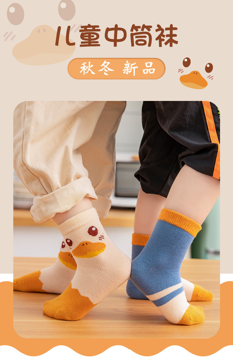 跨境儿童中筒袜子秋冬男童运动袜大童宝宝婴儿地板袜女童长袜批发详情1