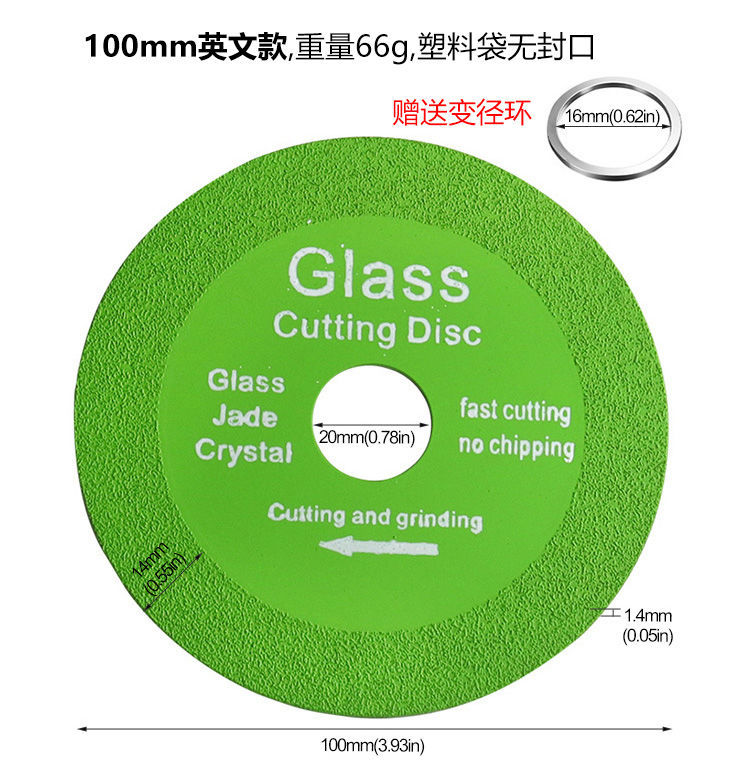 跨境玻璃王切割片瓷砖陶瓷锯片金刚石大理石角磨机切片石材打磨片详情8