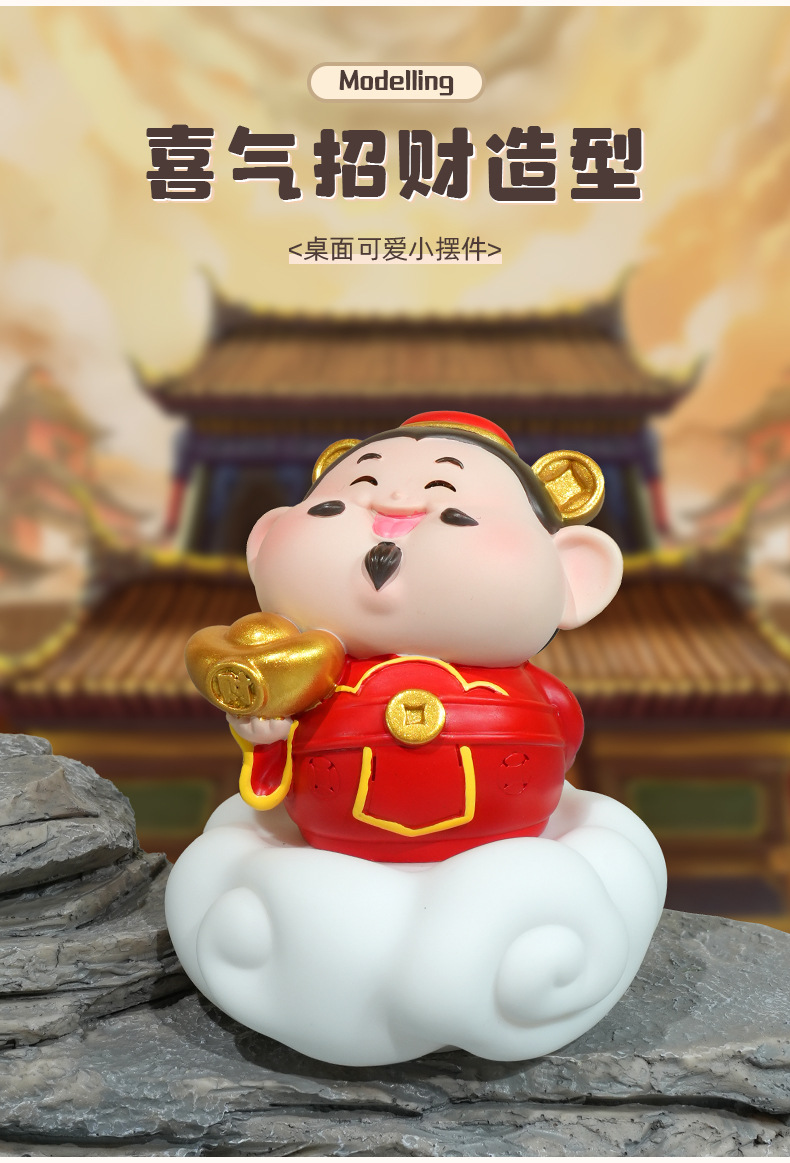 如愿招财桌面小摆件景区财神文创摆件莲花底座夜灯装饰礼物详情4