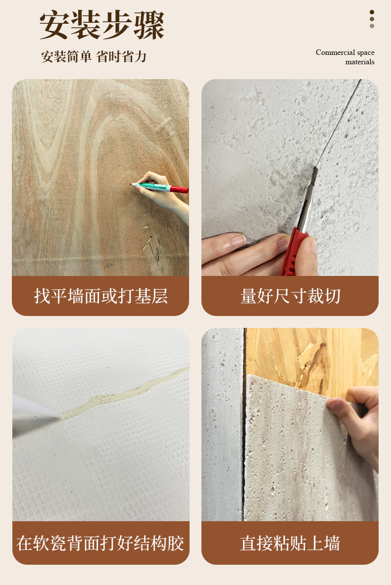 外墙砖洞石柔性石材PU石皮软瓷装饰墙贴软石新材料工厂详情16