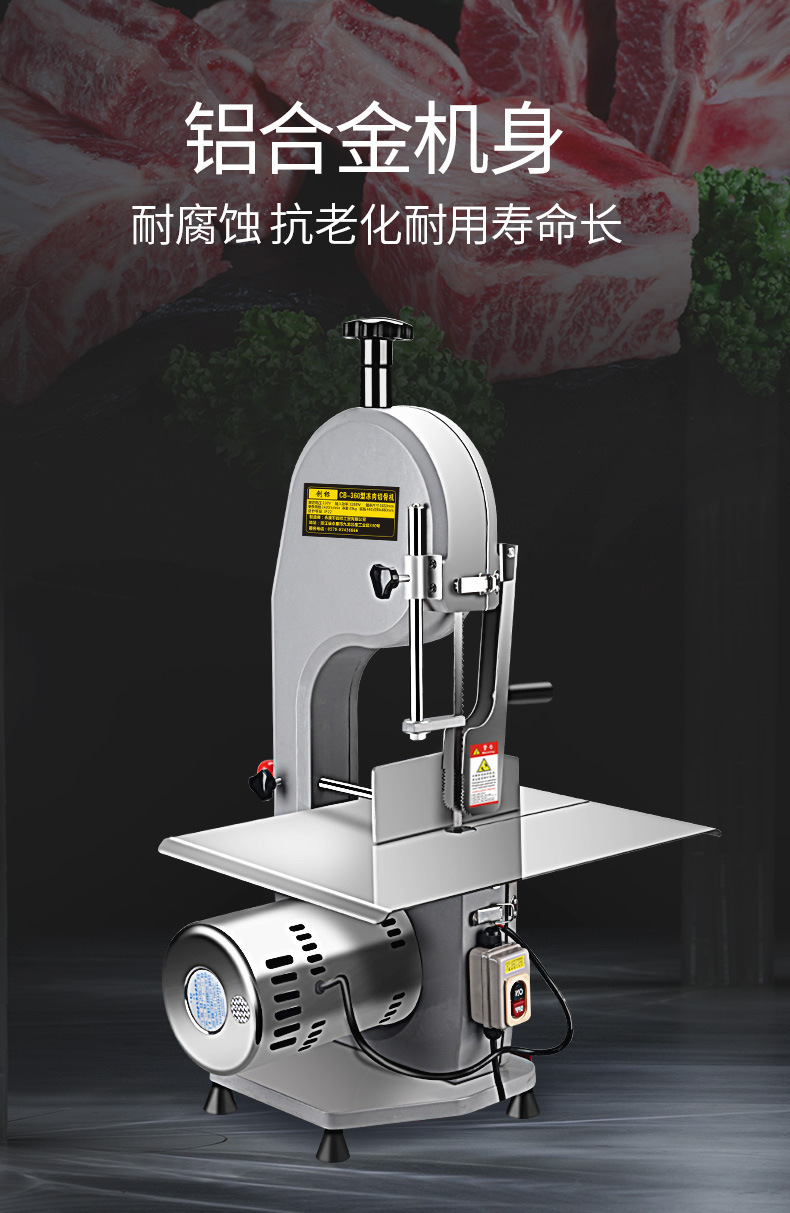 Cross-mirror commercial bone sawing machine, table-type electric frozen meat and pork rib cutting machine, canteen catering meat processing equipment manufacturer pic 5