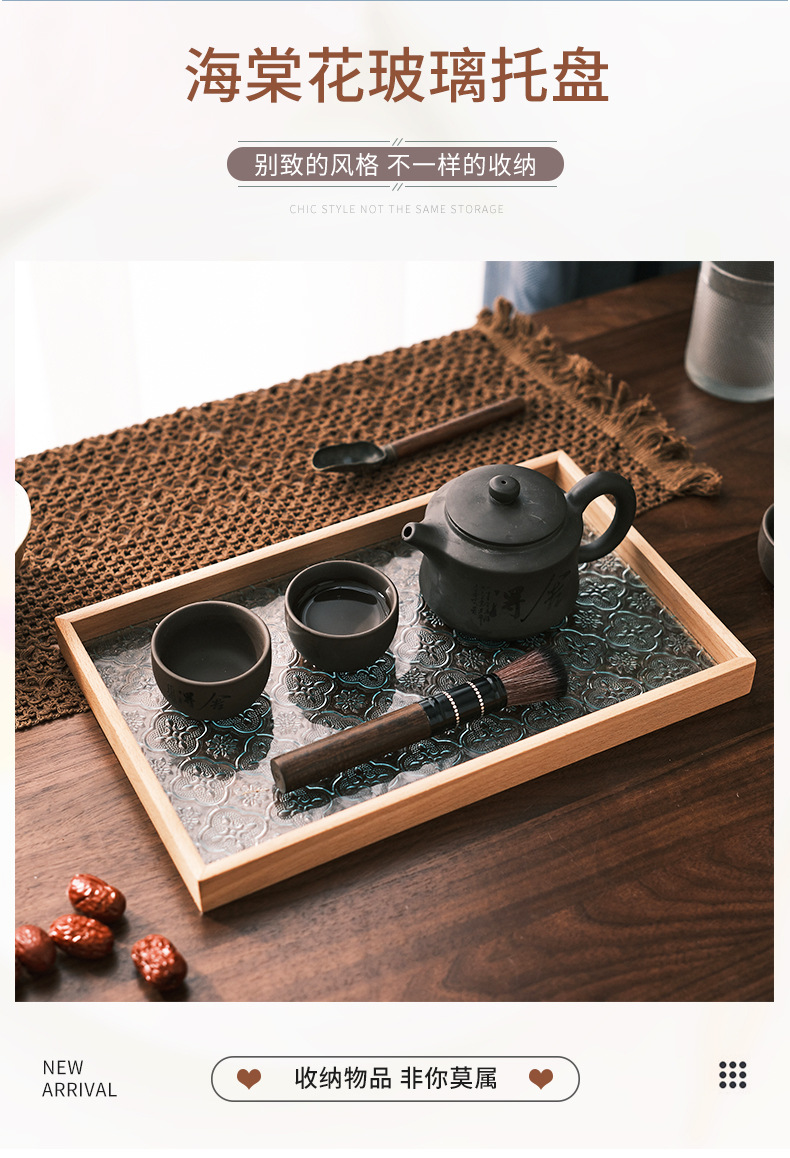 Retro wooden glass embossed walnut-colored snack storage box, rectangular household dried fruit snack plate, filigree tea tray pic 1