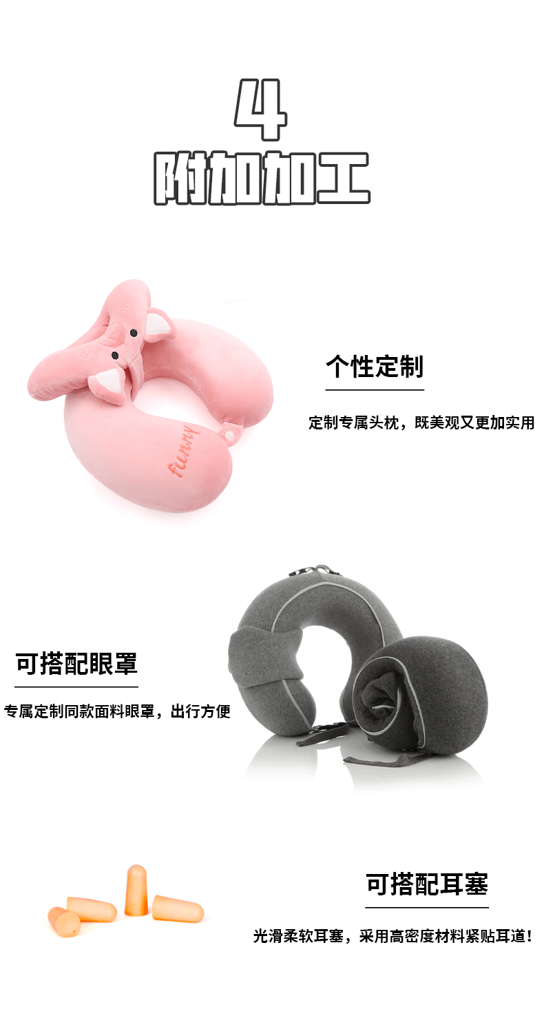 刺绣印花记忆棉U型枕定制 旅行出差PP棉粒子充棉护颈枕颈枕定做详情8