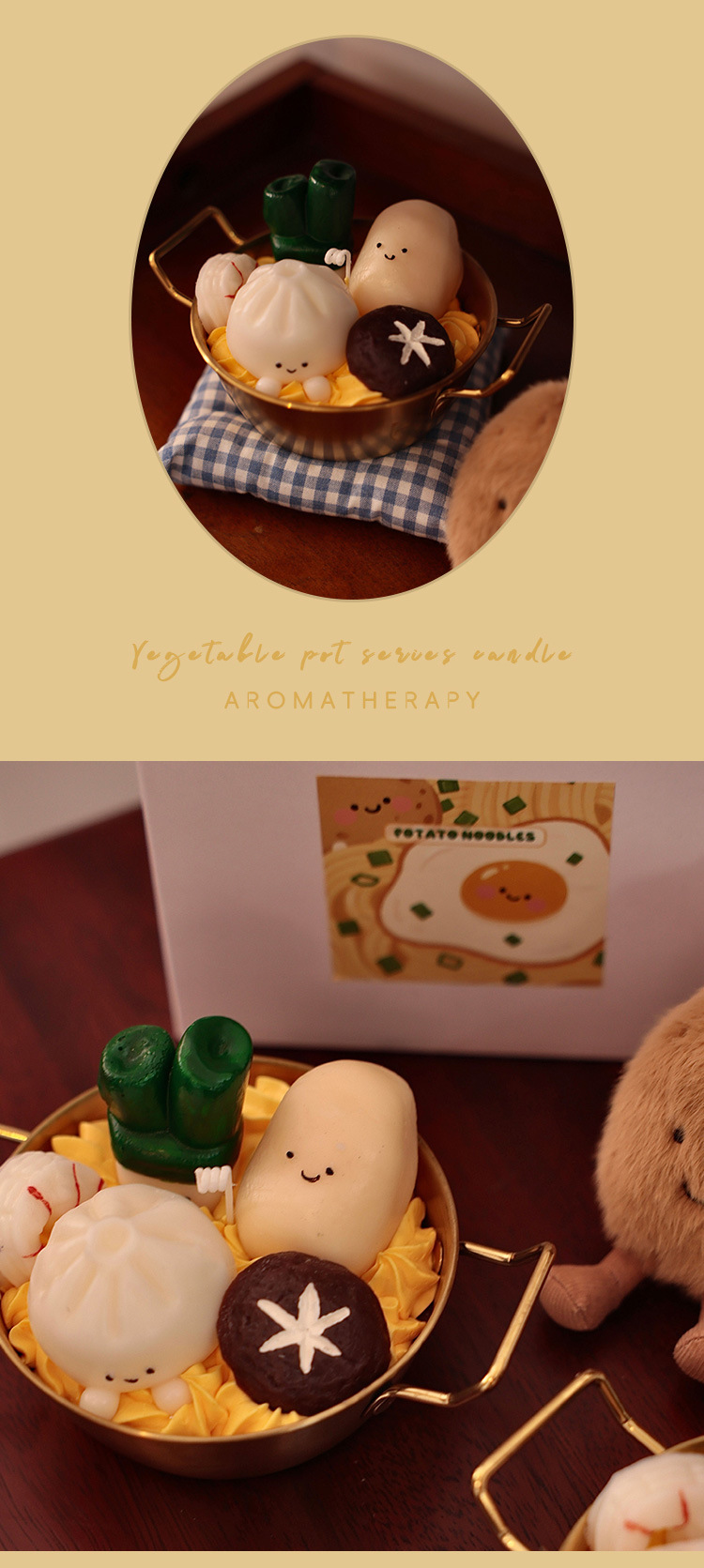 蘑菇葱趣味蔬菜锅创意造型香薰蜡烛摆件送闺蜜生日礼物批发详情5