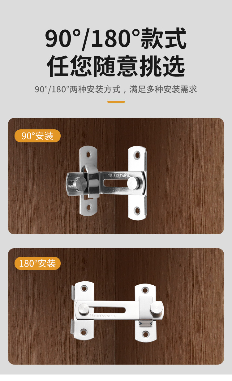 家用加厚不锈钢防盗锁扣插销门扣门栓窗户橱柜门酒店房门室内插销详情9