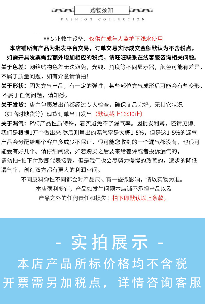 跨境热销复古山茶花船锚创意游泳圈加厚成人水上充气高颜值泳圈详情14