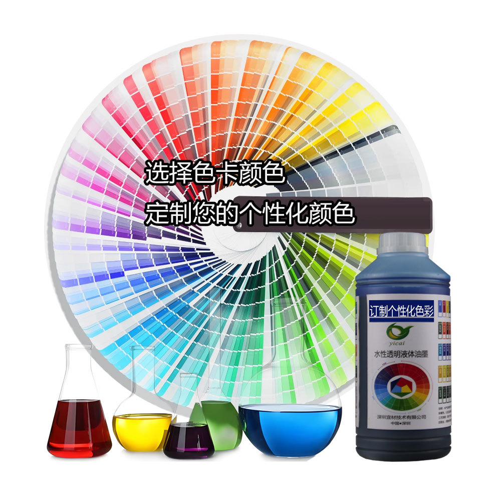 T4红色亚克力染色PMMA尼龙PBT端子TPU鞋材手机套彩色浸染着色详情15