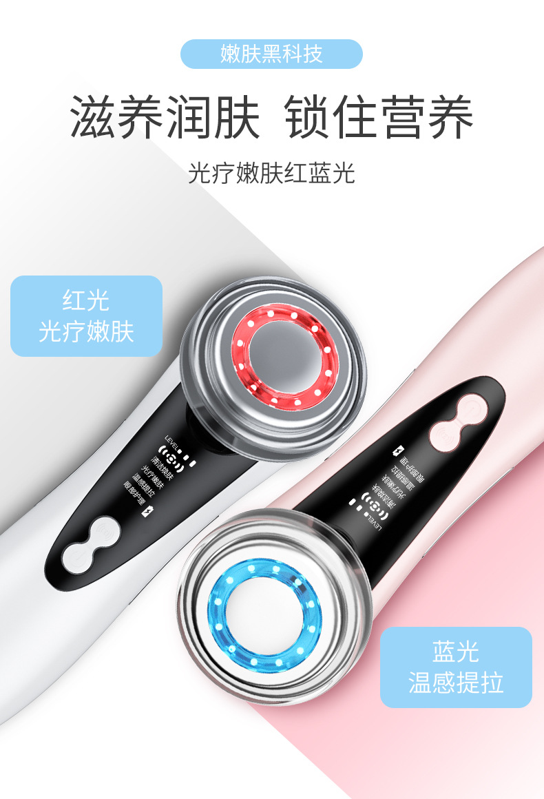 W-618家用美容仪导入仪冷热导入仪脸部按摩仪详情6