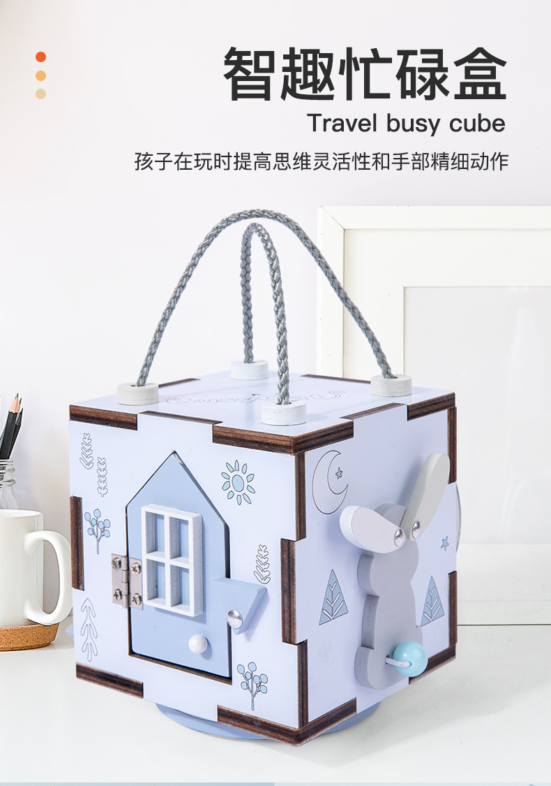 跨境木制儿童早教立体解锁忙碌小方块宝宝忙碌板玩具批发详情129