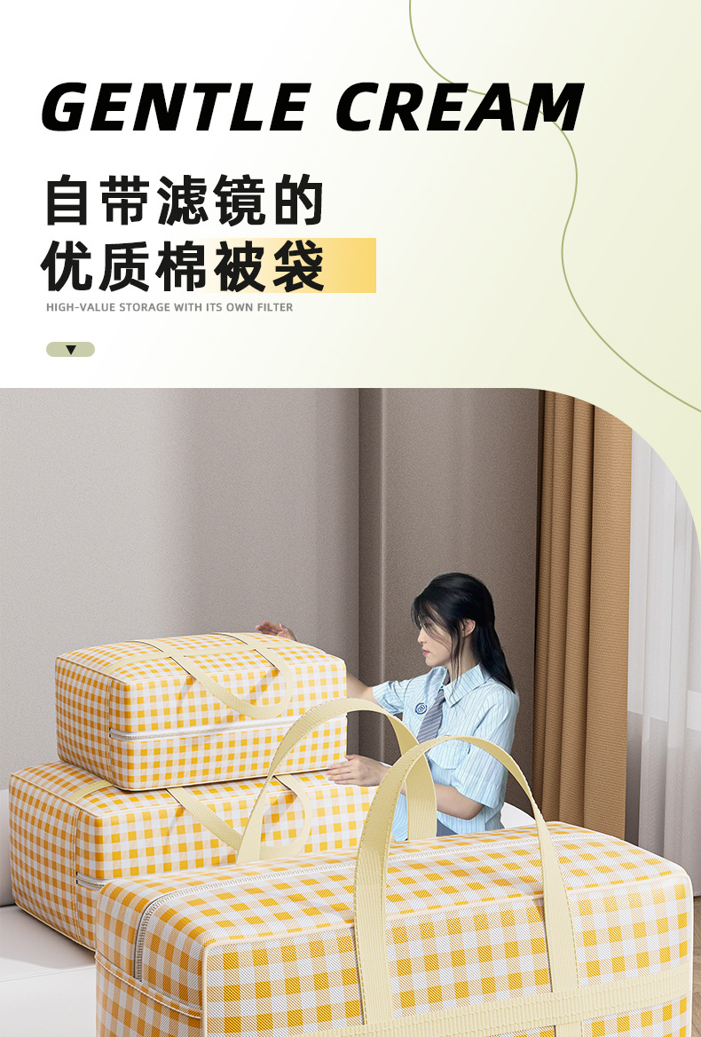 A great tool for organizing and storing quilts and cotton quilts, a moving packing bag, a foldable, oversized, thickened non-woven fabric luggage bag pic 4