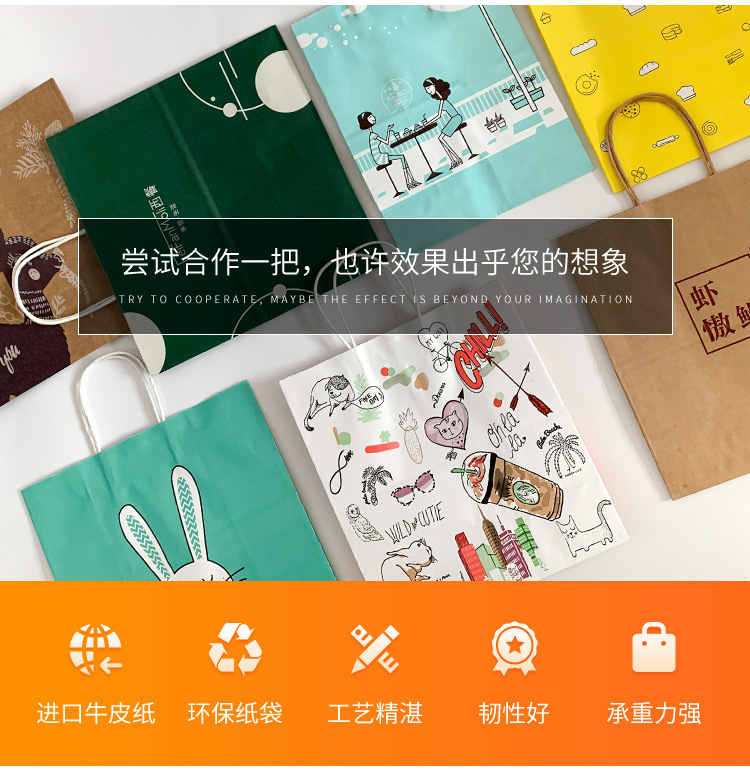 加厚牛皮纸手提袋定制餐饮烘焙外卖打包袋子批发奶茶咖啡环保纸袋详情2