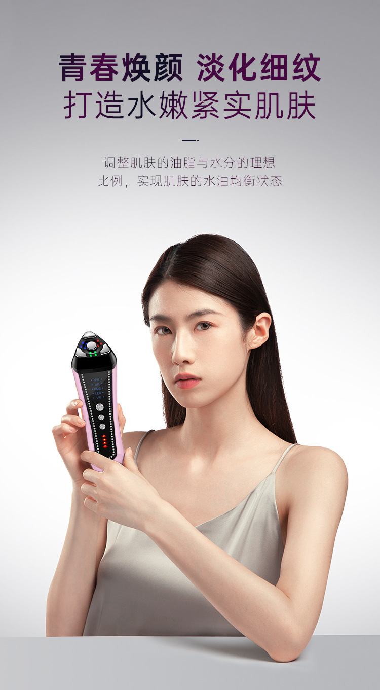 shanilak   跨境院家用脸部EMS微电流面部导入仪院手持充电仪器详情4