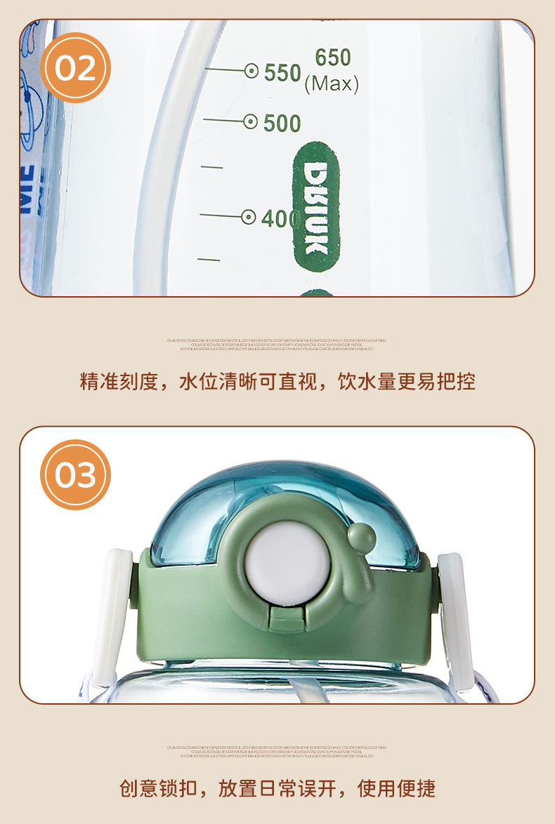 富兴儿童水杯宝宝防摔杯可爱简约学生吸管杯通用水壶塑料杯批发 pic 15