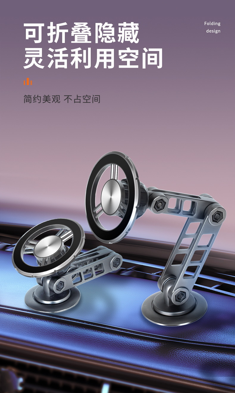 车载手机支架magsafe磁吸式2024新款汽车导航专用通用桌面办公架详情10