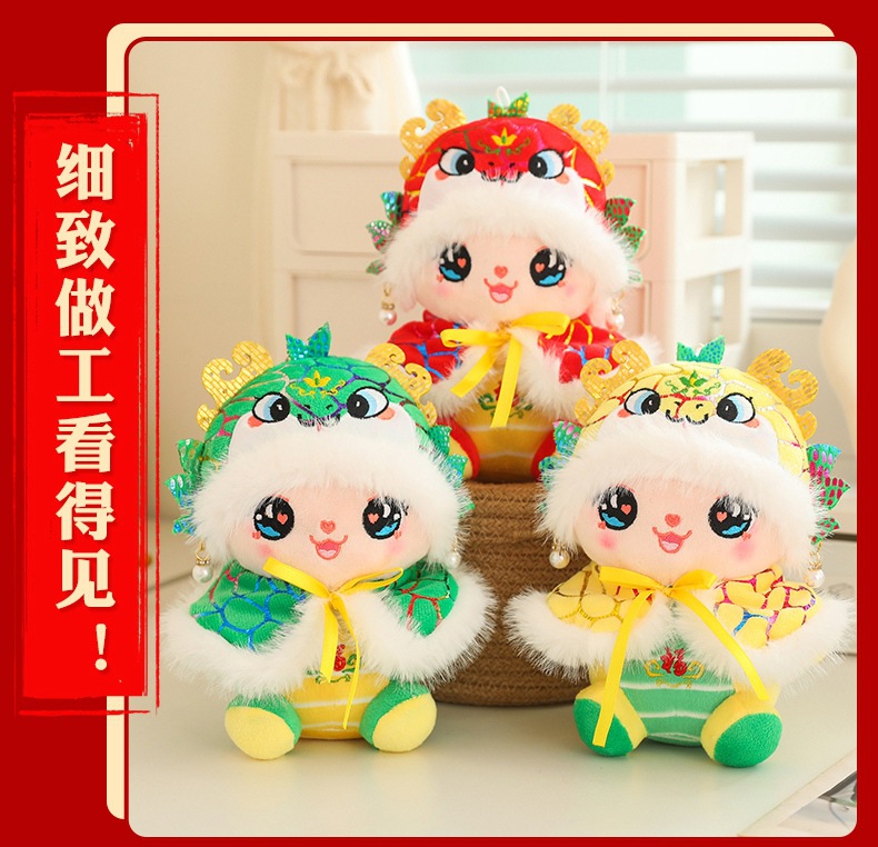 In 2025, the Year of the Snake mascot plush toy, a cute golden snake, is presented as a trendy doll for the New Year pic 9
