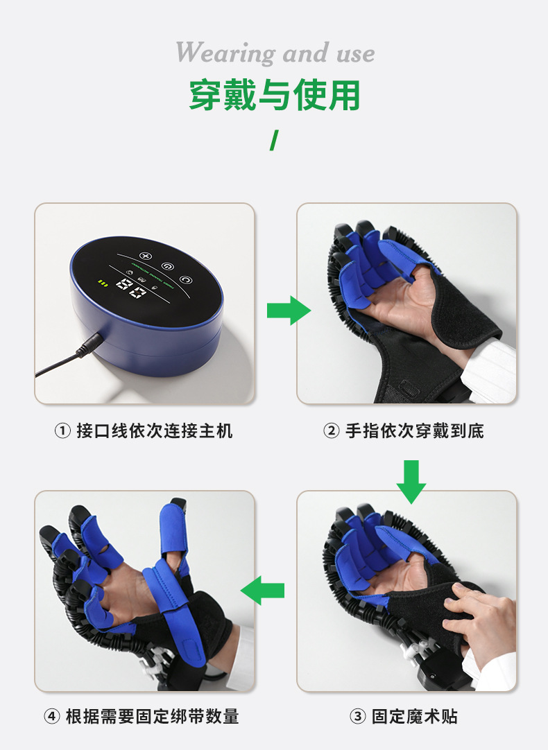 工厂批发电动智能机器人慷富手套五指分指训练器手部恢复按摩仪详情15