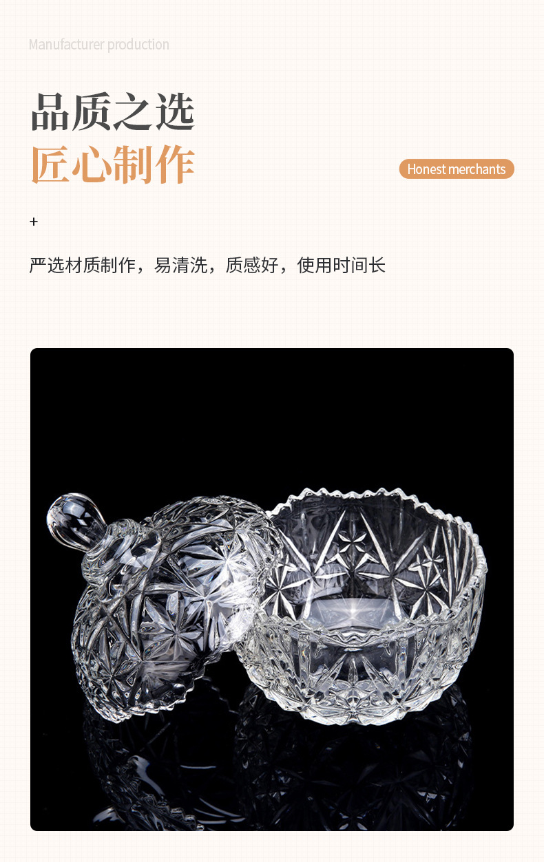 欧式创意高颜值透明玻璃罐带盖糖果罐喜糖罐家用收纳罐水晶消磁碗详情3