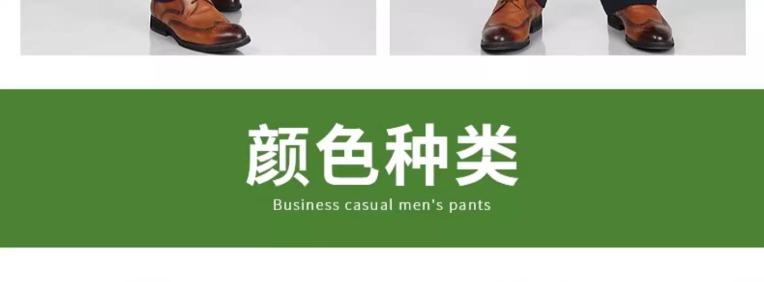 西裤男夏季薄款冰丝男士休闲裤弹力修身直筒商务正装九分裤子男详情18