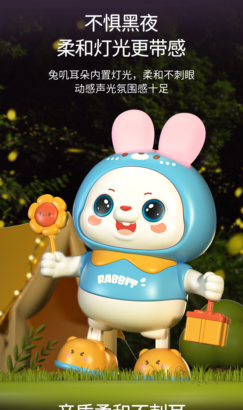 儿童玩具电动跳舞宝宝兔子婴儿抬头训练唱歌互动学爬引导玩具声音详情6