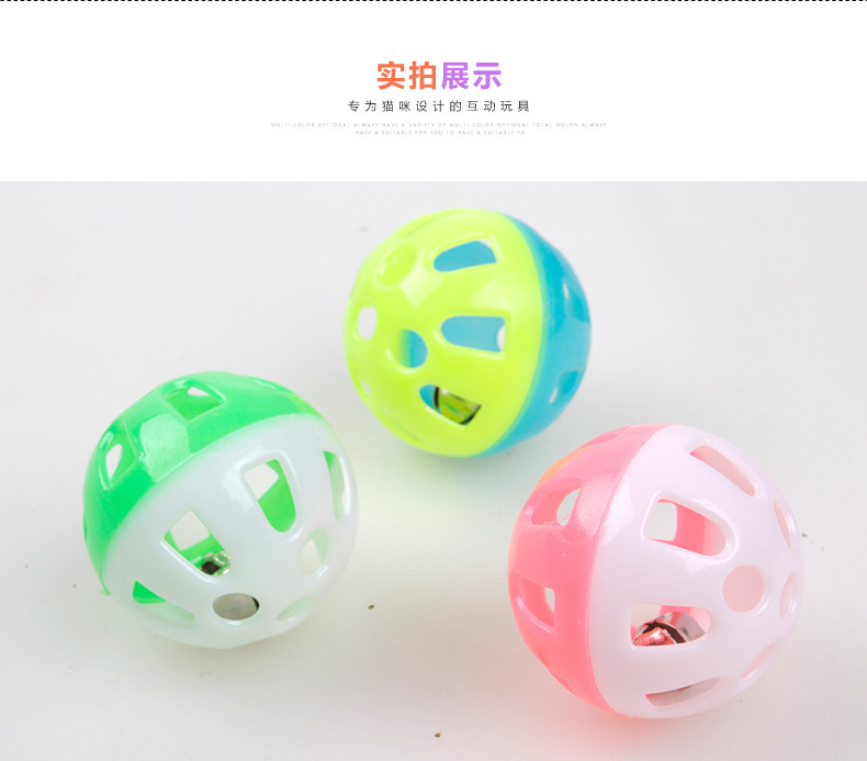 Z厂家现货热销爆款配件猫玩具塑料铃铛球宠物猫咪用品球形玩具详情11