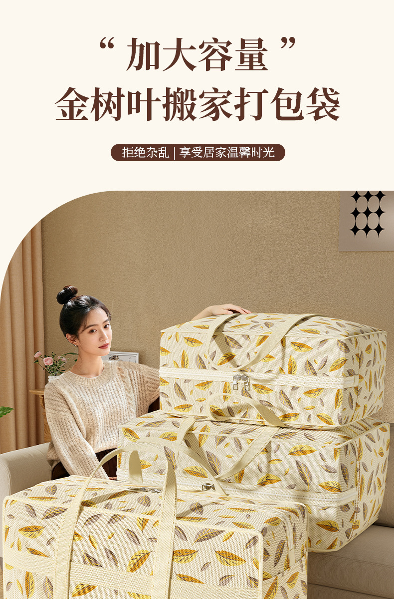 Extra-large capacity moving bags, quilt and clothing storage bags, luggage bags, travel packing bags, dust-proof and moisture-proof storage bags pic 4